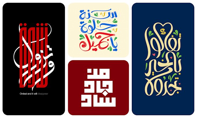 create a professional hand lettering typography