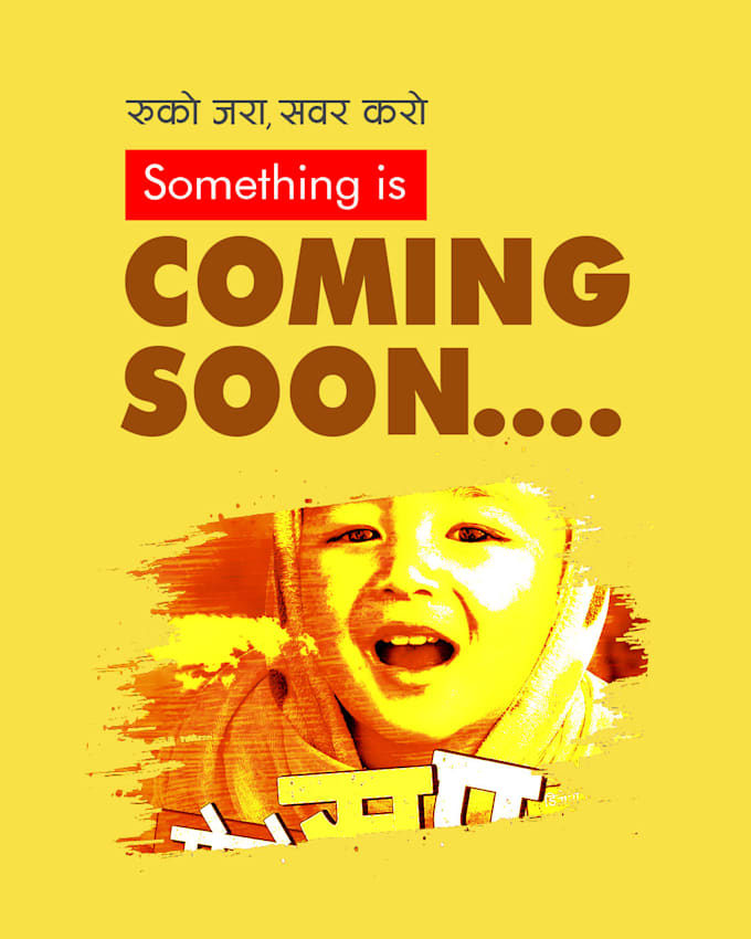 design a professional movie poster