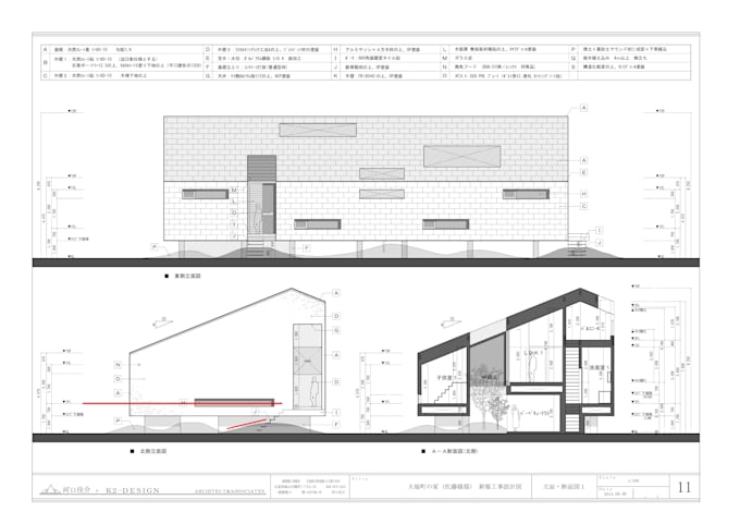 Do floor plans, elevations by revit and render 3d views by Hongtrinh98 ...
