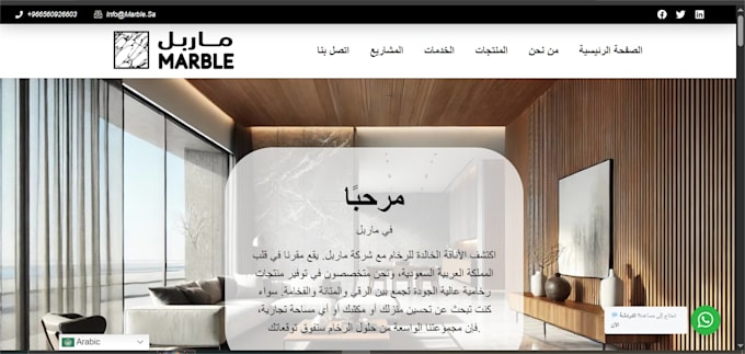 create a professional woocommerce store in arabic language using elementor