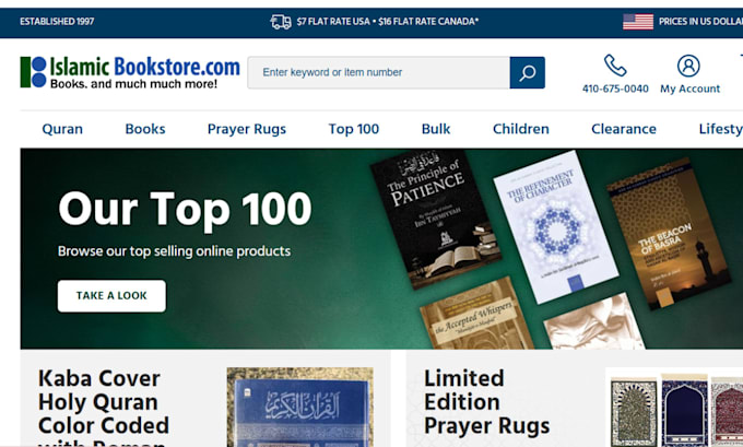 design high converting islamic shopify bookstore tafsir bookstore website