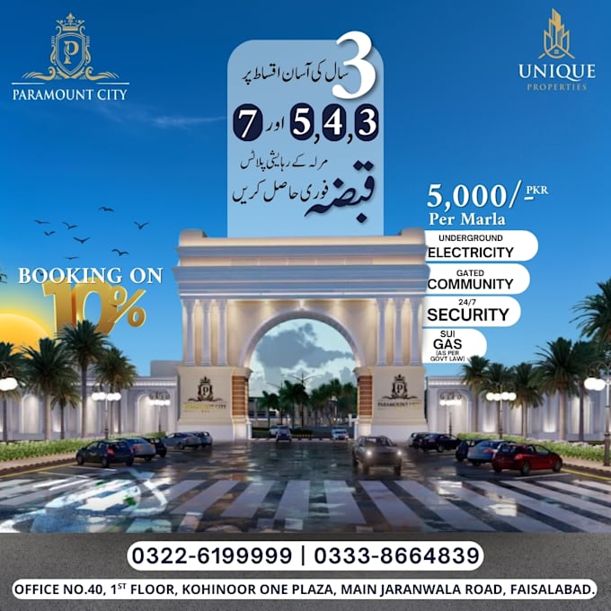 social media poster design