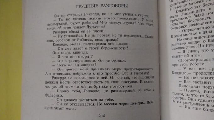 translate between english, ukrainian and russian