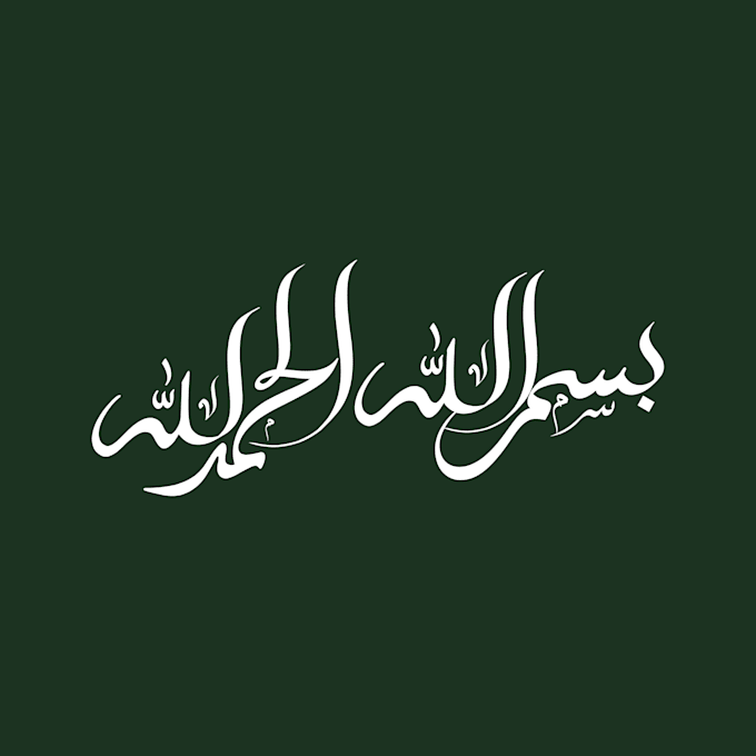 design elegant arabic persian and urdu calligraphy