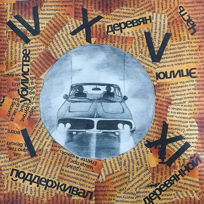 create unique handmade collage abstract pop art illustration
