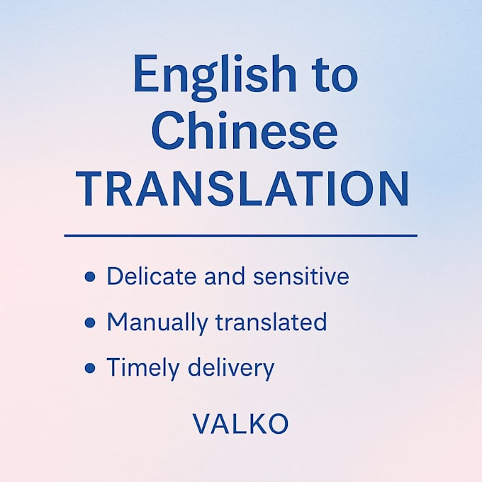 translate your writing into natural, literary chinese