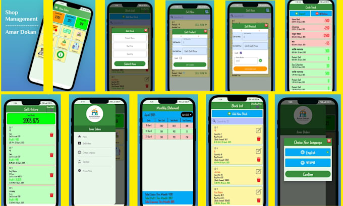 inventory management app, pos app, stock management app, inventory tracking app