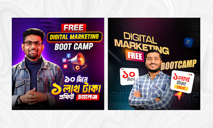 do facebook ad image, ad creative, ads, instagram post, social media post