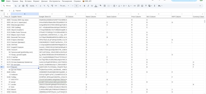 provide an automatic XML feed generator from google sheets