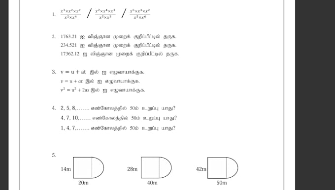 professionally highspeed typing in tamil with accuracy