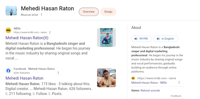 create verified musical artist google knowledge panel