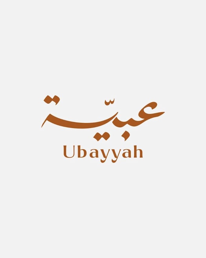 design a modern and professional arabic logo