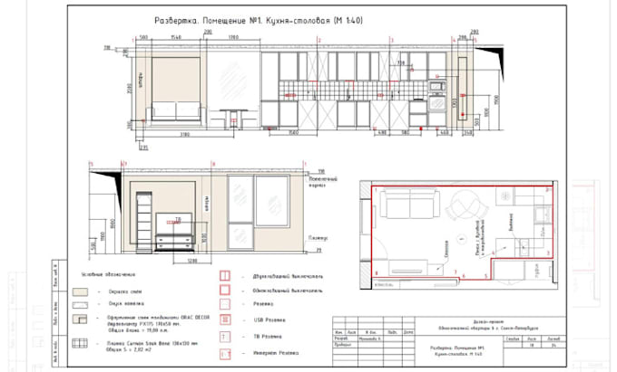 be your architect draftman construction drawing foundation casework shop drawing