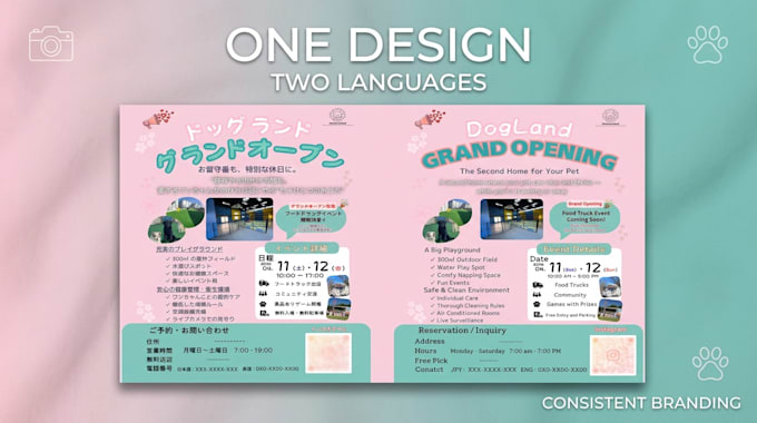 design a professional japanese flyer for your business