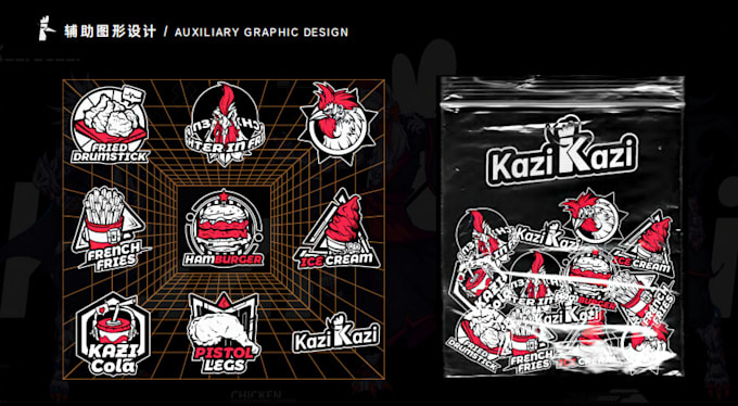 visual communication design brand design poster design