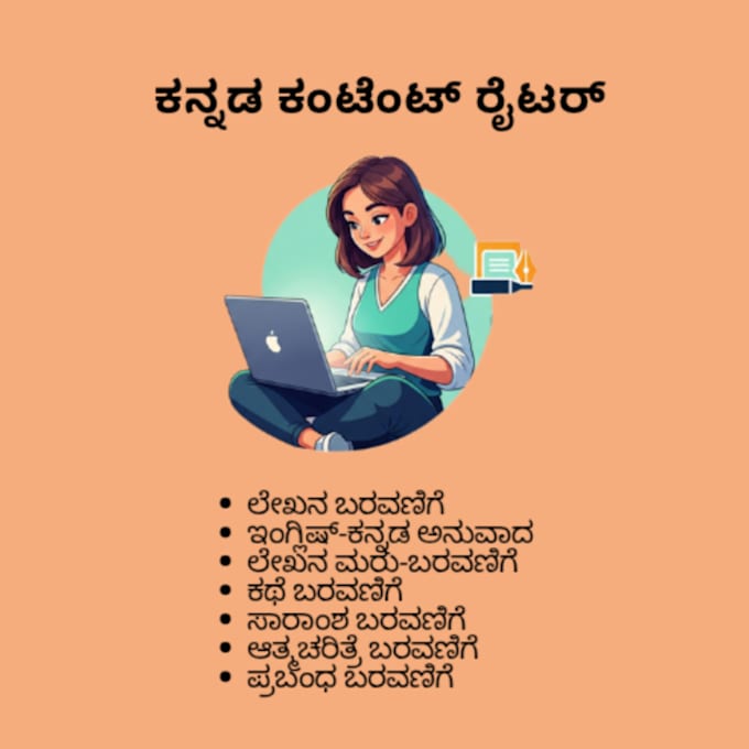 write creative and unique content writing in kannada