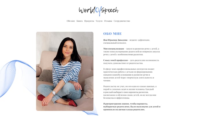 create simple website design in figma