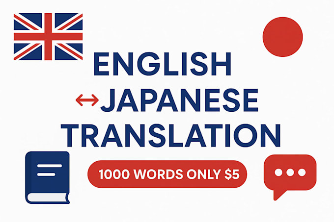 translate english to japanese