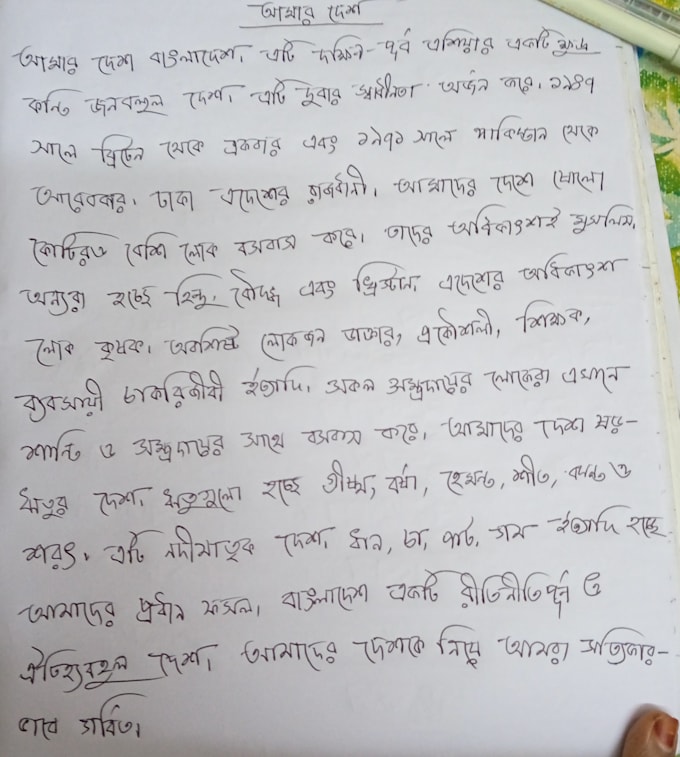 do handwriting jobs accurately