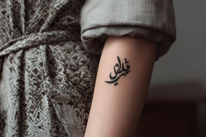 create custom tattoo design