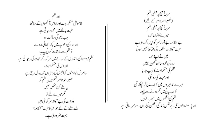 write original urdu poetry for you
