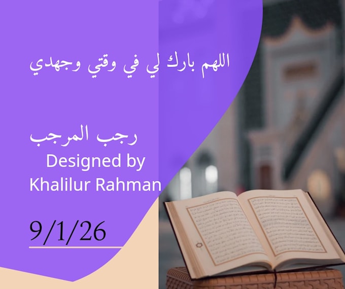 design clean canva posters for islamic and social media use