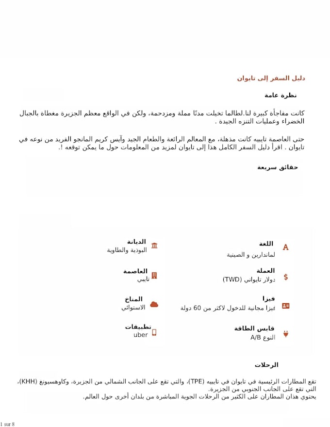 translate articles or blogs between arabic and english