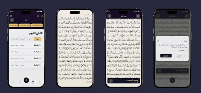 develop islamic app, quaran app, mosque app with ai