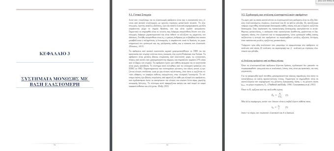 typewrite for you everything you need