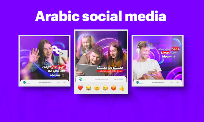 create unique arabic instagram posts, arabic facebook posts
