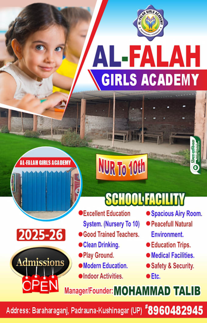 design attractive school handbill, flyer or admission leaflet