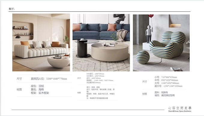 china sourcing consultant for luxury interiors