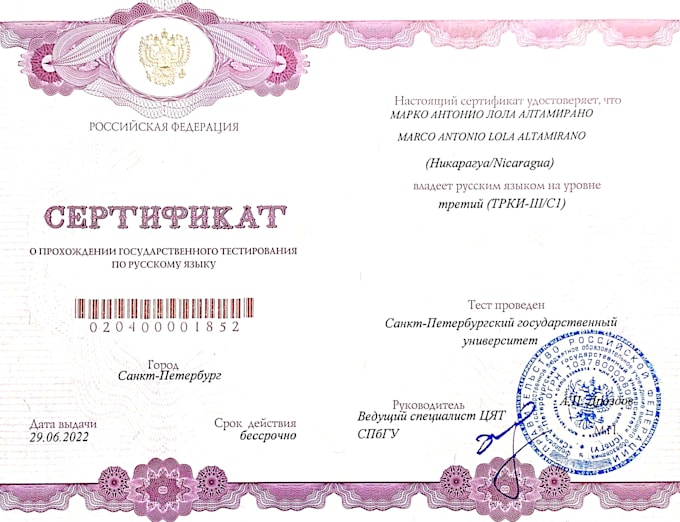 translate into russian as native speaker