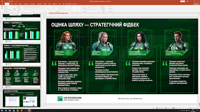 design powerpoint pitch deck presentation