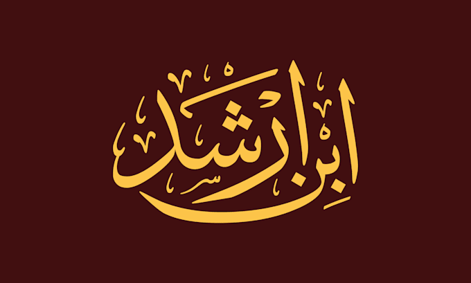 design elegant arabic calligraphy name or logo
