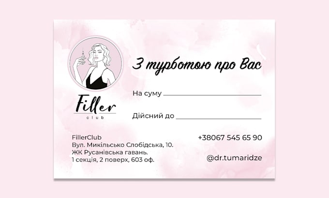 design a professional certificate, award or gift card
