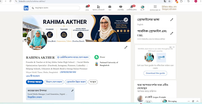 do professional linkedin profile optimization