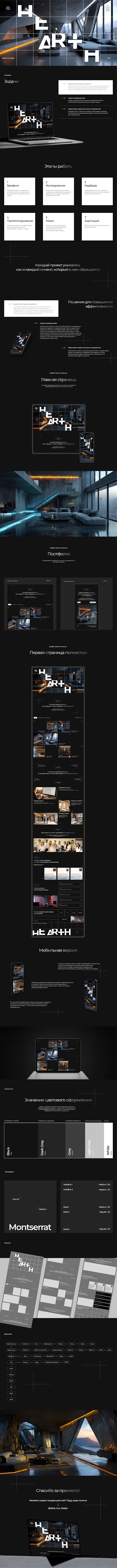 a stylish selling website
