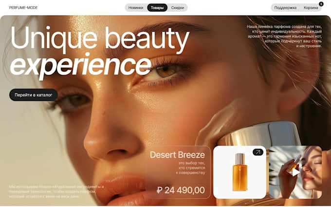 from landings to multipage websites in tilda