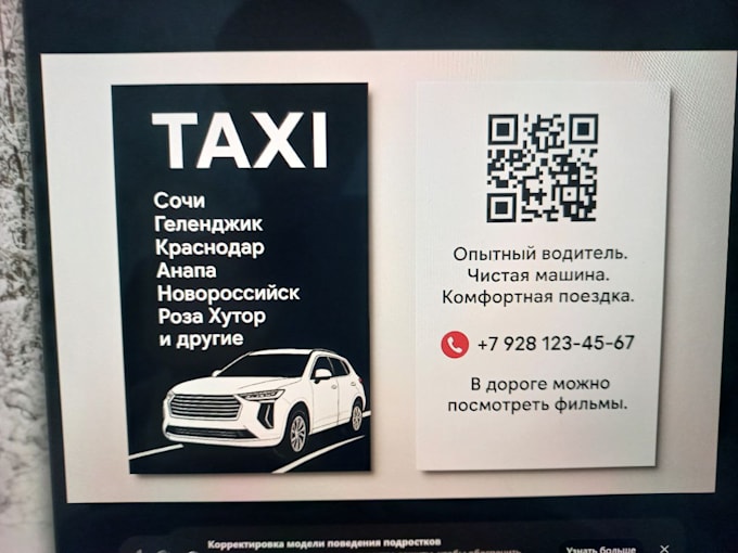 translate the big texts