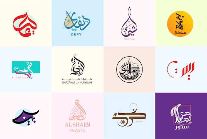 design professional arabic calligraphy logo