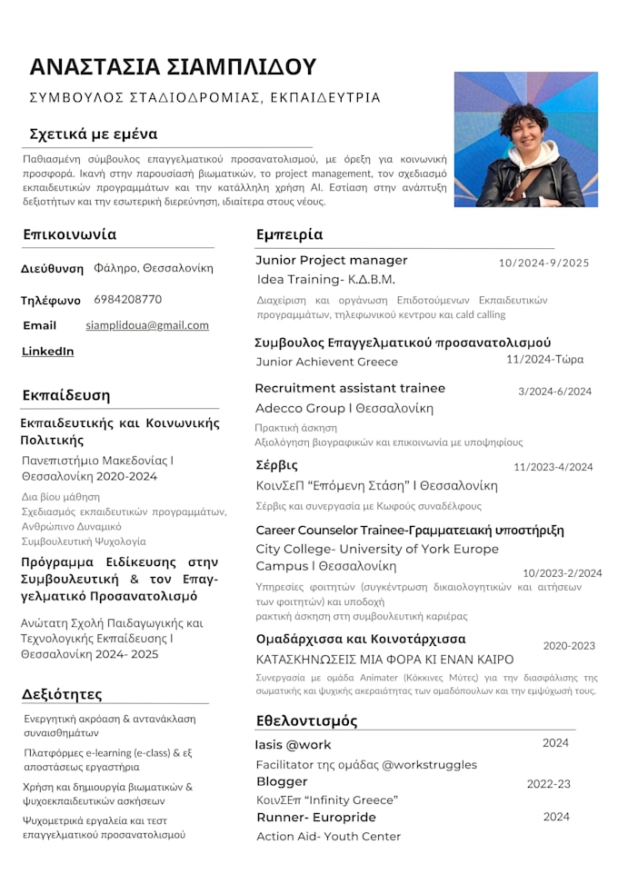 write your CV, improve it or add a cover letter