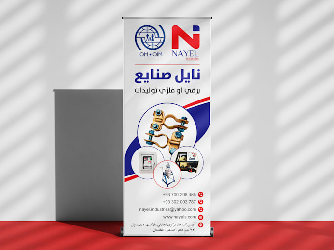 design attractive roll up banner