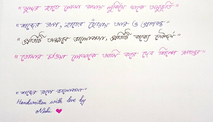 write aesthetic letters,notes and quotes