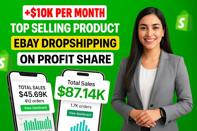 manage your online store professionally