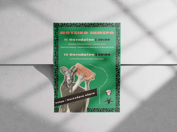 create a poster for your event or product