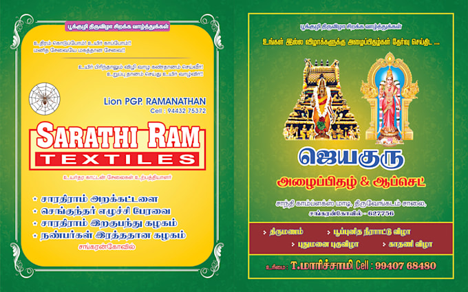 do professional graphic design for your needs