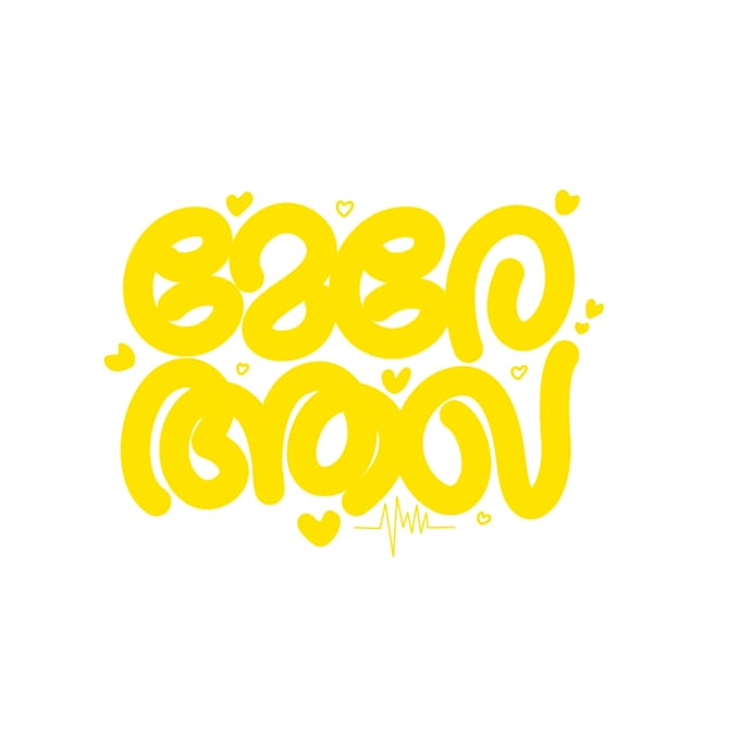 create malayalam typography design