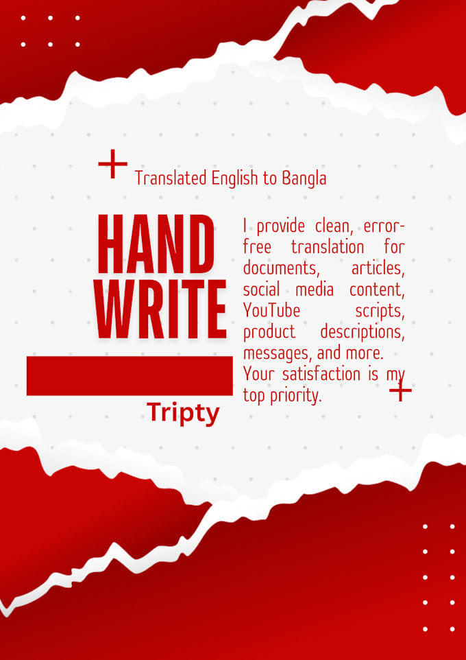 translated english to bangla