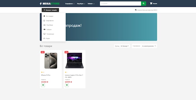 build a custom react ecommerce website with high speed performance